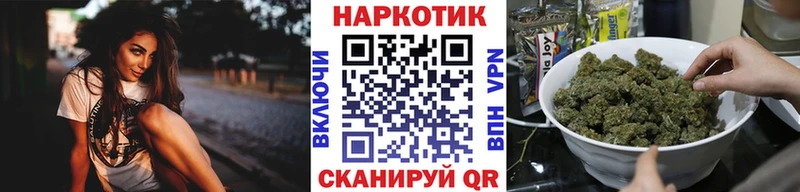 Где купить Гурьевск LSD-25 Канабис Cocaine KRAKEN ONION Псилоцибиновые грибы МЕФ Гашиш Бутират A-PVP