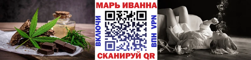 Печенье с ТГК конопля Гурьевск