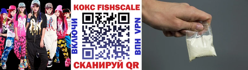 закладка  Гурьевск  Кокаин 99% 