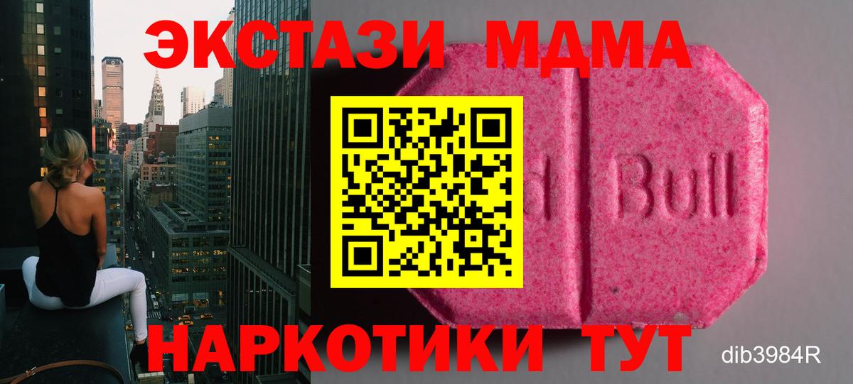 Экстази Дубай Гурьевск