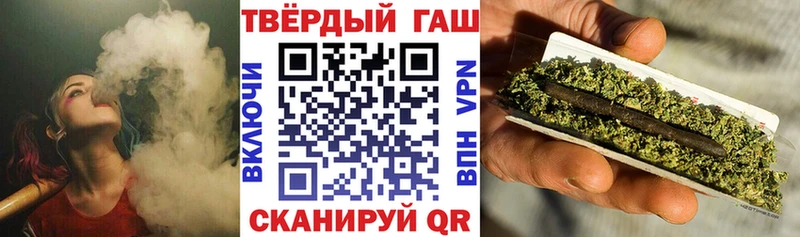 Гашиш Изолятор  Гурьевск 