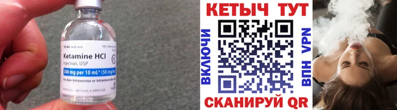 hydra ССЫЛКА  Гурьевск  Кетамин ketamine 