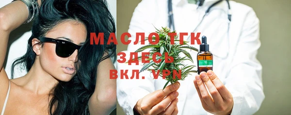 эйфоретик Покровск