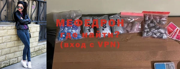 кристаллы Покачи