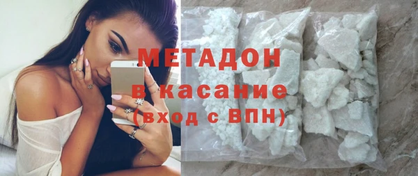 эйфоретик Покровск