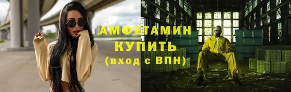 эйфоретик Покровск