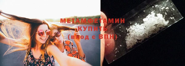 кристаллы Покачи