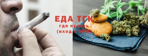 гашишное масло Покров