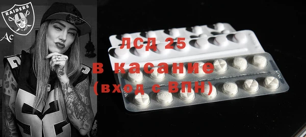 кристаллы Покачи