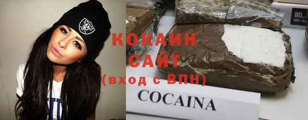 эйфоретик Покровск