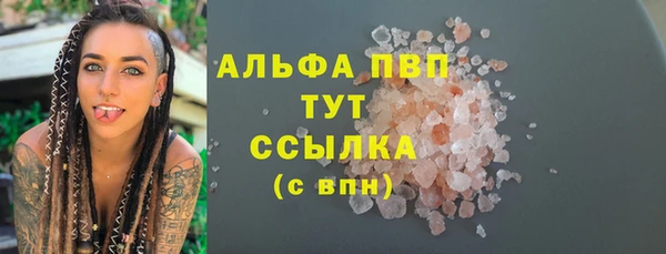 кристаллы Покачи