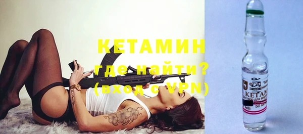 кристаллы Покачи