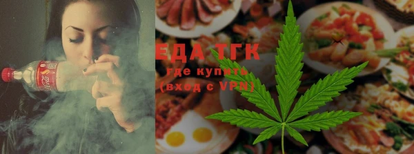 гашишное масло Покров