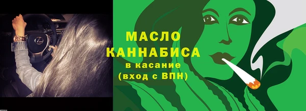 эйфоретик Покровск
