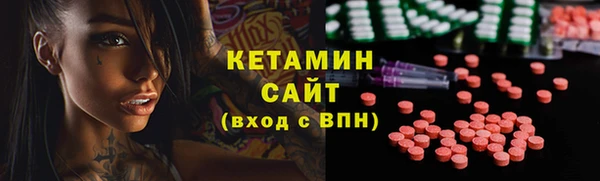 кристаллы Покачи