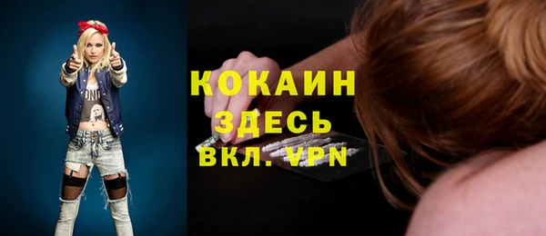 эйфоретик Покровск