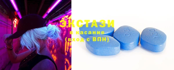 эйфоретик Покровск