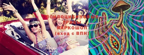 эйфоретик Покровск