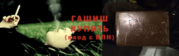 эйфоретик Покровск