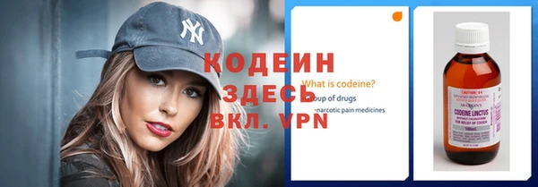 эйфоретик Покровск