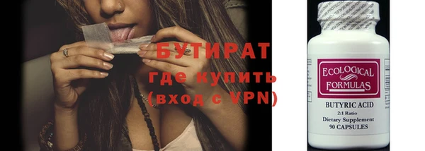 гашишное масло Покров