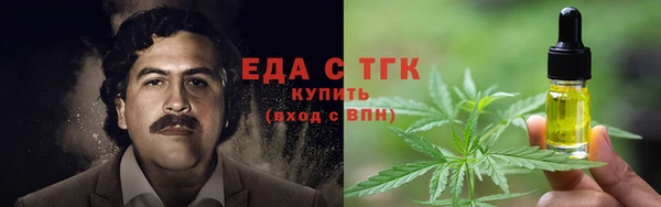 гашишное масло Покров