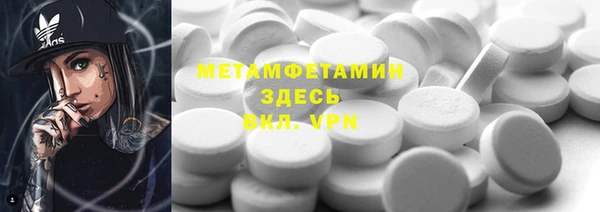 гашишное масло Покров