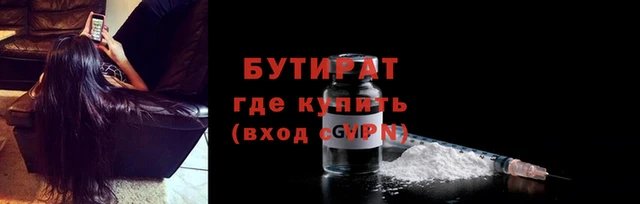 spice Переславль-Залесский