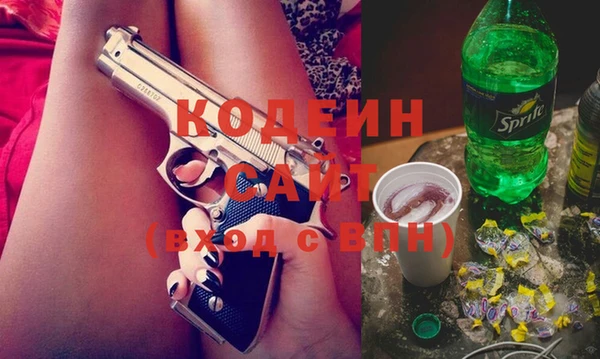 гашишное масло Покров