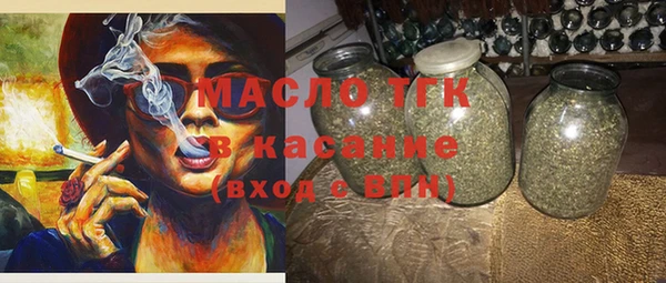 эйфоретик Покровск
