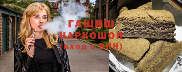 кристаллы Покачи