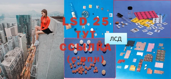 гашишное масло Покров
