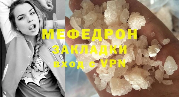 кристаллы Покачи