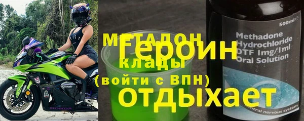 эйфоретик Покровск