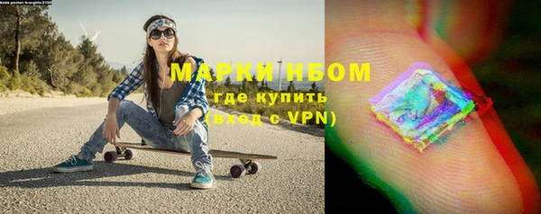 кристаллы Покачи