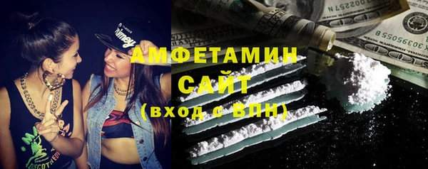 кристаллы Покачи
