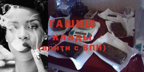 кристаллы Покачи