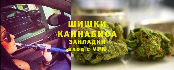 гашишное масло Покров
