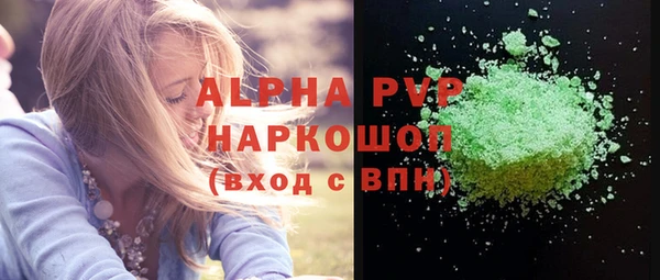 эйфоретик Покровск