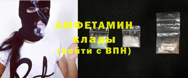 кристаллы Покачи
