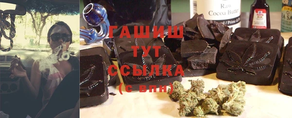 гашишное масло Покров