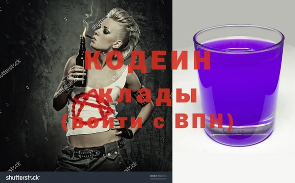 гашишное масло Покров