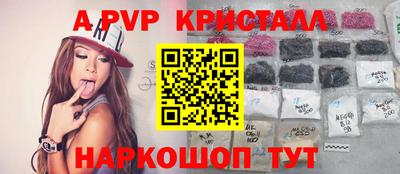 PSILOCYBIN Бийск