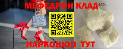 спайс Волжск