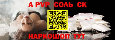 2c-b Будённовск