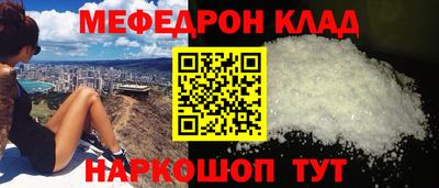 2c-b Будённовск