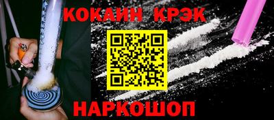 2c-b Будённовск