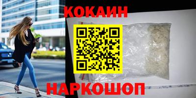 кокаин перу Берёзовский