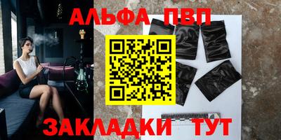 PSILOCYBIN Бийск