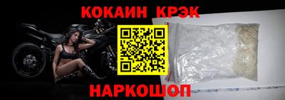 кокаин перу Берёзовский